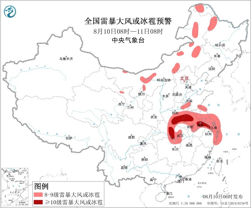 今早“白海豚”位于丽水庆元县境内 浙皖等地有特大暴雨