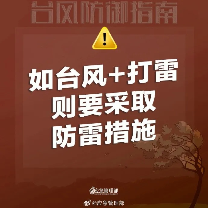 “白海豚”将深入内陆！今天，合肥有暴雨、局地大暴雨