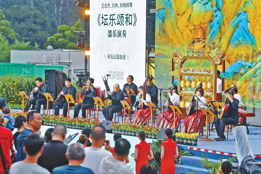 200场演出全免费，津冀绝活轮番上演，北京公园今夏好戏连台