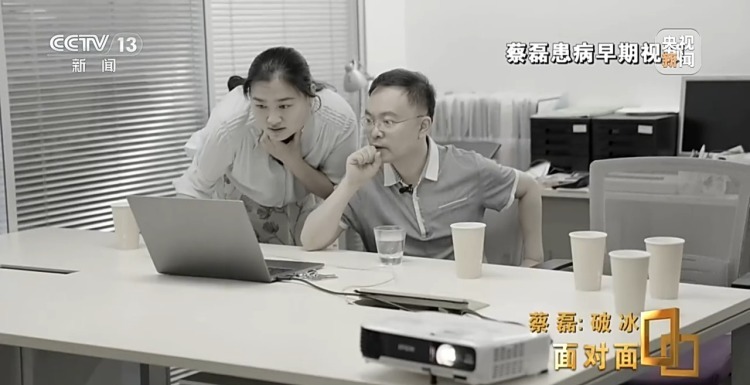 蔡磊:与渐冻症抗争 纵使不敌 也不屈服 蔡磊:与渐冻症抗争 纵使不敌 也不屈服