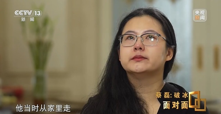 蔡磊:与渐冻症抗争 纵使不敌 也不屈服 蔡磊:与渐冻症抗争 纵使不敌 也不屈服