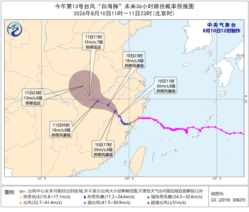 路径图更新!“白海豚”突然大拐弯,上海一区发布“六停”通知 路径图更新!“白海豚”突然大拐弯,上海一区发布“六停”通知