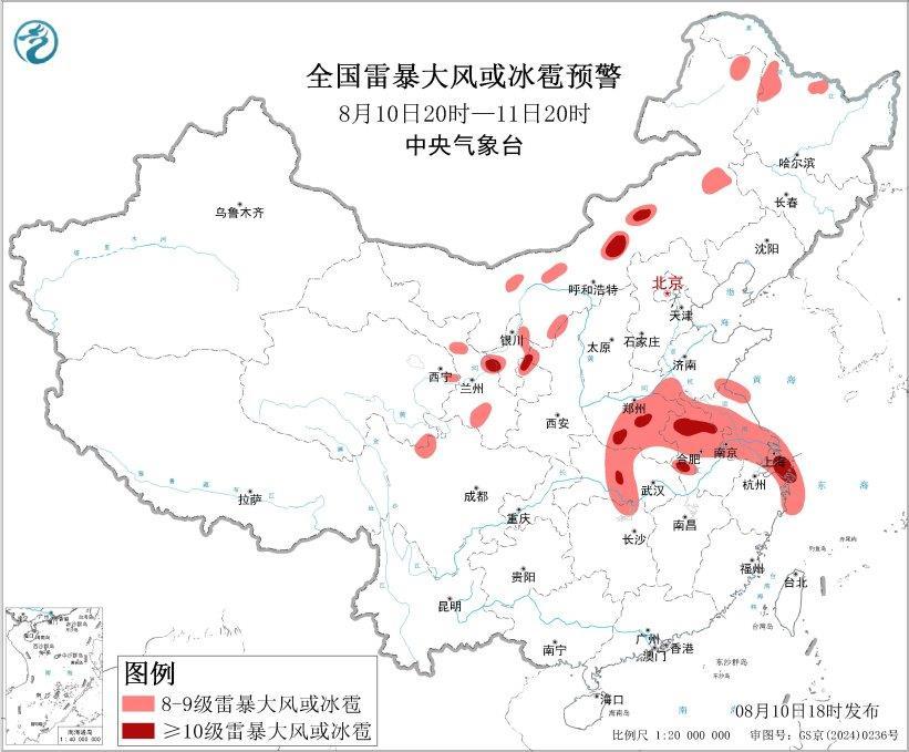 五预警齐发！台风“白海豚”影响多地 河南湖北局地将有特大暴雨