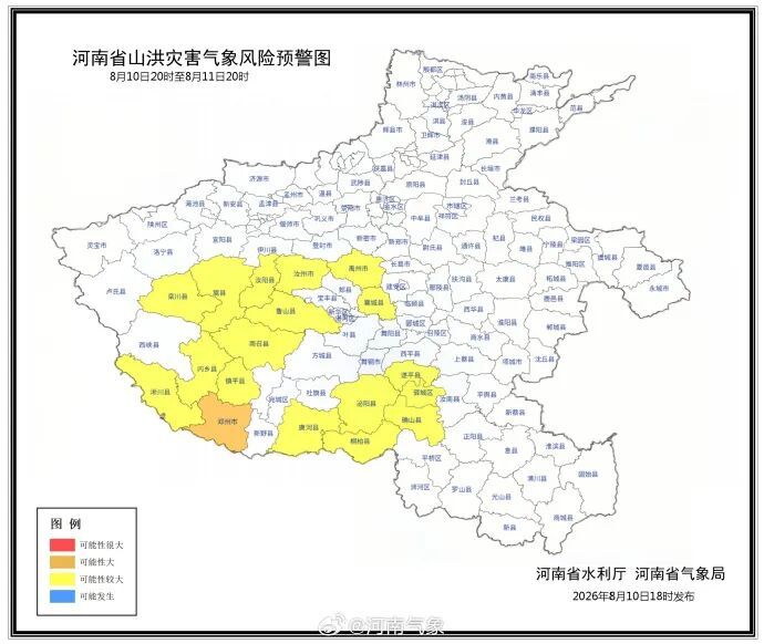多预警齐发、非必要不外出!明起三天河南迎最强风雨,这份避险指南必看 多预警齐发、非必要不外出!明起三天河南迎最强风雨,这份避险指南必看
