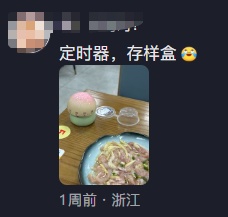 游客来云南吃菌被“锁锅”,火上热搜!网友:怕你“先干为敬”后“先走一步” 游客来云南吃菌被“锁锅”,火上热搜!网友:怕你“先干为敬”后“先走一步”