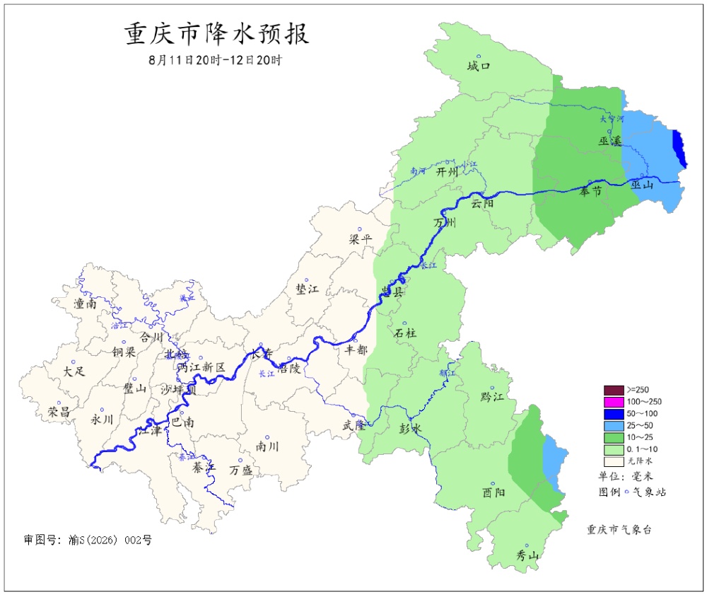 未来三天重庆最高气温将达39℃，部分地区或有强降雨