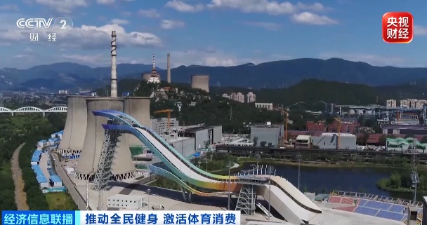 7万亿元的大产业!全民“动起来” 7万亿元的大产业!全民“动起来”