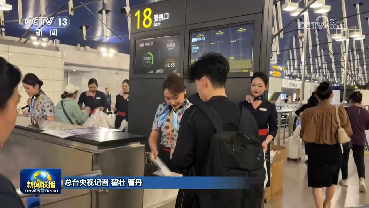 我国国际航线网络持续优化 更好满足入境游需求