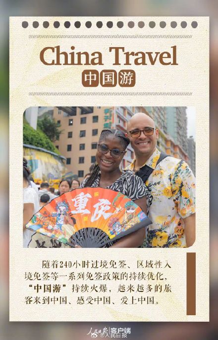 中国风热词上新了，你知道几个？