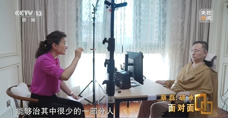 蔡磊:与渐冻症抗争 纵使不敌 也不屈服 蔡磊:与渐冻症抗争 纵使不敌 也不屈服