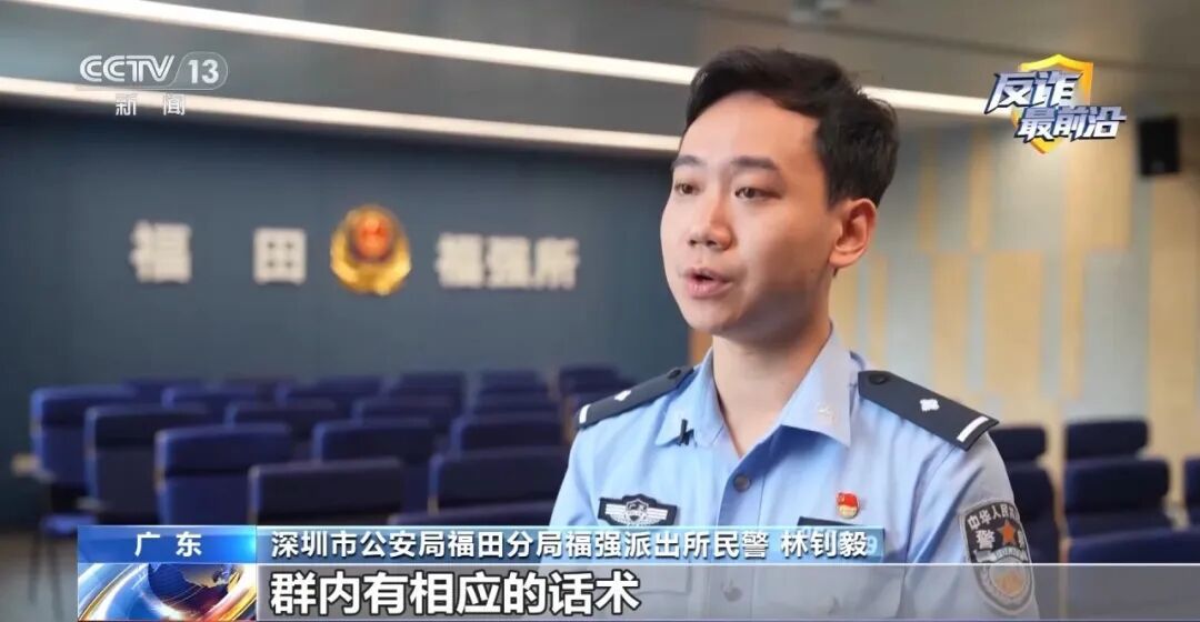 “群里50个人都是托儿！”