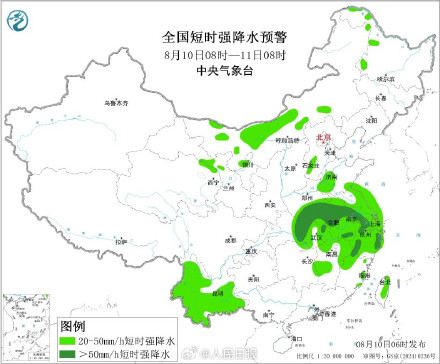 “白海豚”减弱为热带风暴 浙皖等地局地有特大暴雨 “白海豚”减弱为热带风暴 浙皖等地局地有特大暴雨