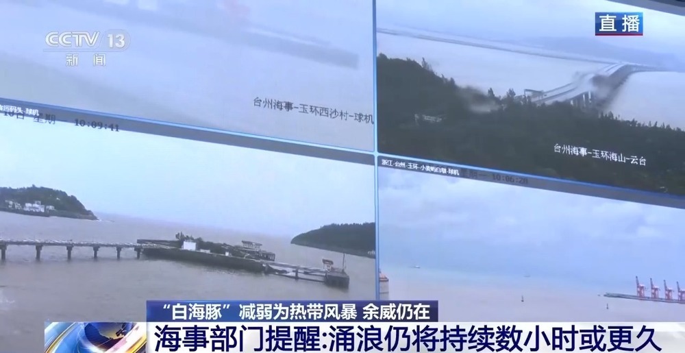 台风减弱≠风险消退 多地路网仍面临严峻考验
