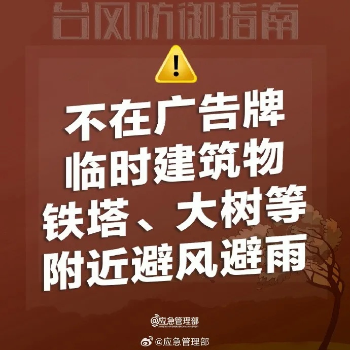 “白海豚”将深入内陆！今天，合肥有暴雨、局地大暴雨