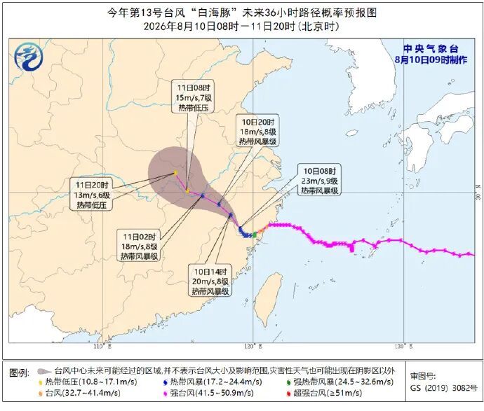“白海豚”将深入内陆！今天，合肥有暴雨、局地大暴雨