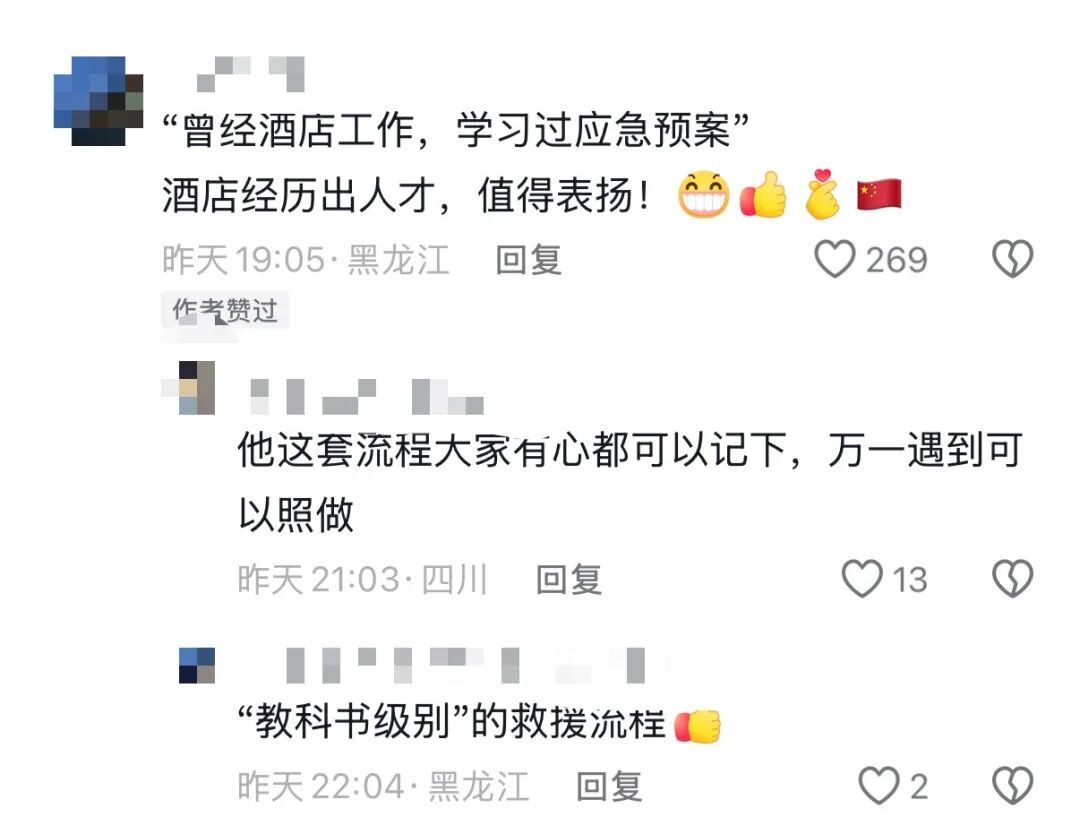 山东一维修工帮邻居查停电,发现配电室起火,一番操作被赞“临危不乱”,多方回应 山东一维修工帮邻居查停电,发现配电室起火,一番操作被赞“临危不乱”,多方回应