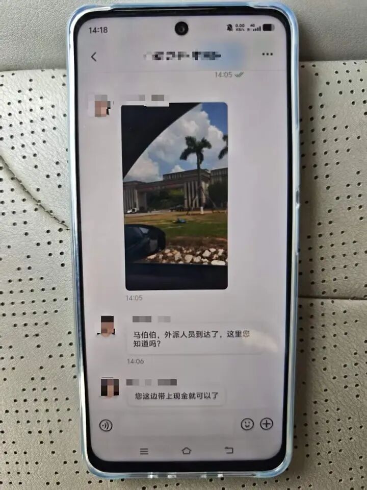 男子轻信网络投资险被骗15万元 男子轻信网络投资险被骗15万元