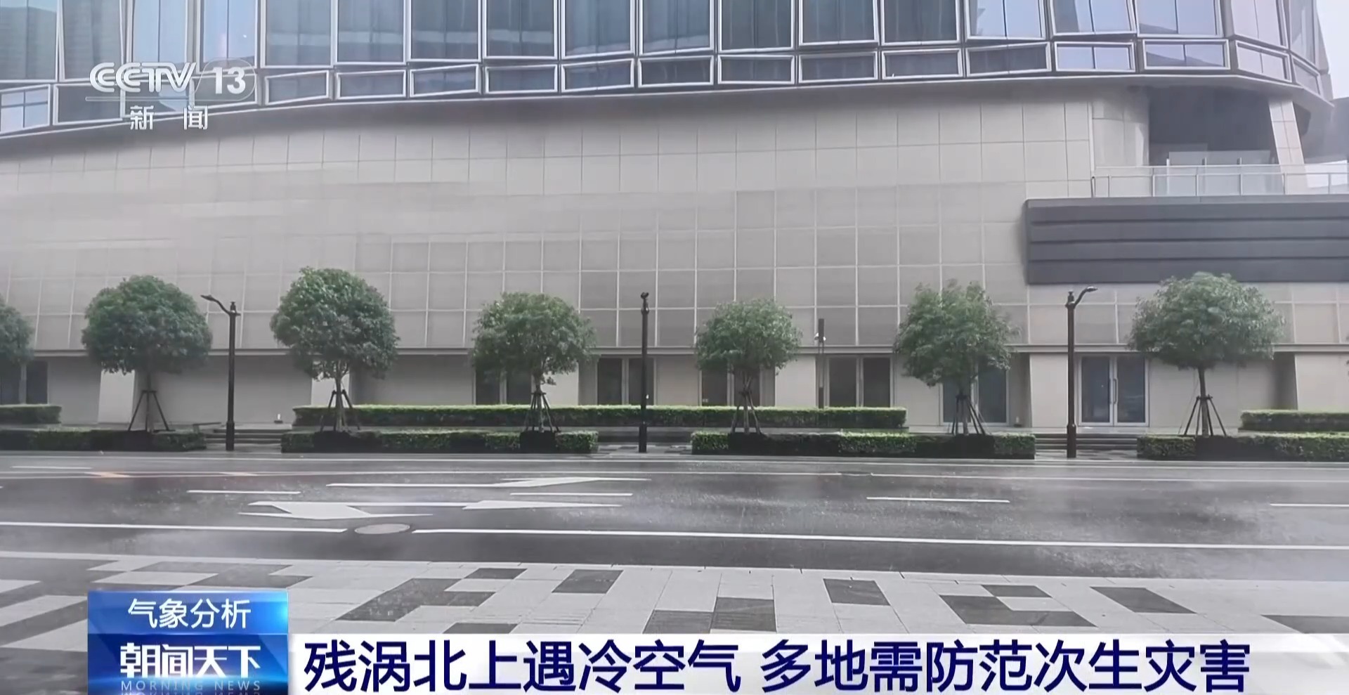 京津冀或有强降雨,“白海豚”会重现“杜苏芮”强度吗 京津冀或有强降雨,“白海豚”会重现“杜苏芮”强度吗