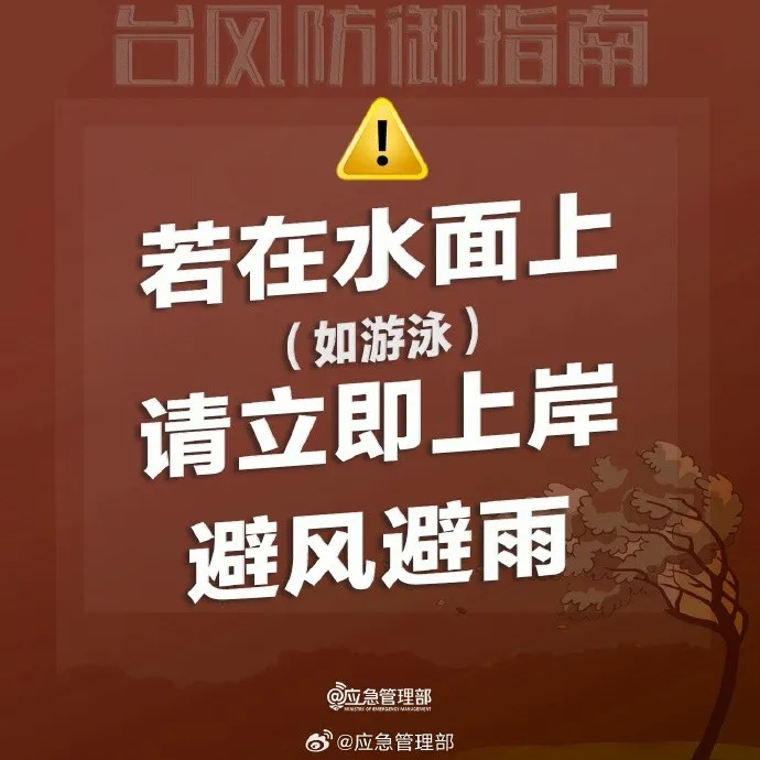 “白海豚”将深入内陆！今天，合肥有暴雨、局地大暴雨