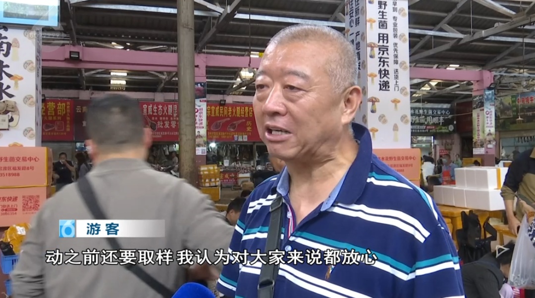 游客来云南吃菌被“锁锅”,火上热搜!网友:怕你“先干为敬”后“先走一步” 游客来云南吃菌被“锁锅”,火上热搜!网友:怕你“先干为敬”后“先走一步”