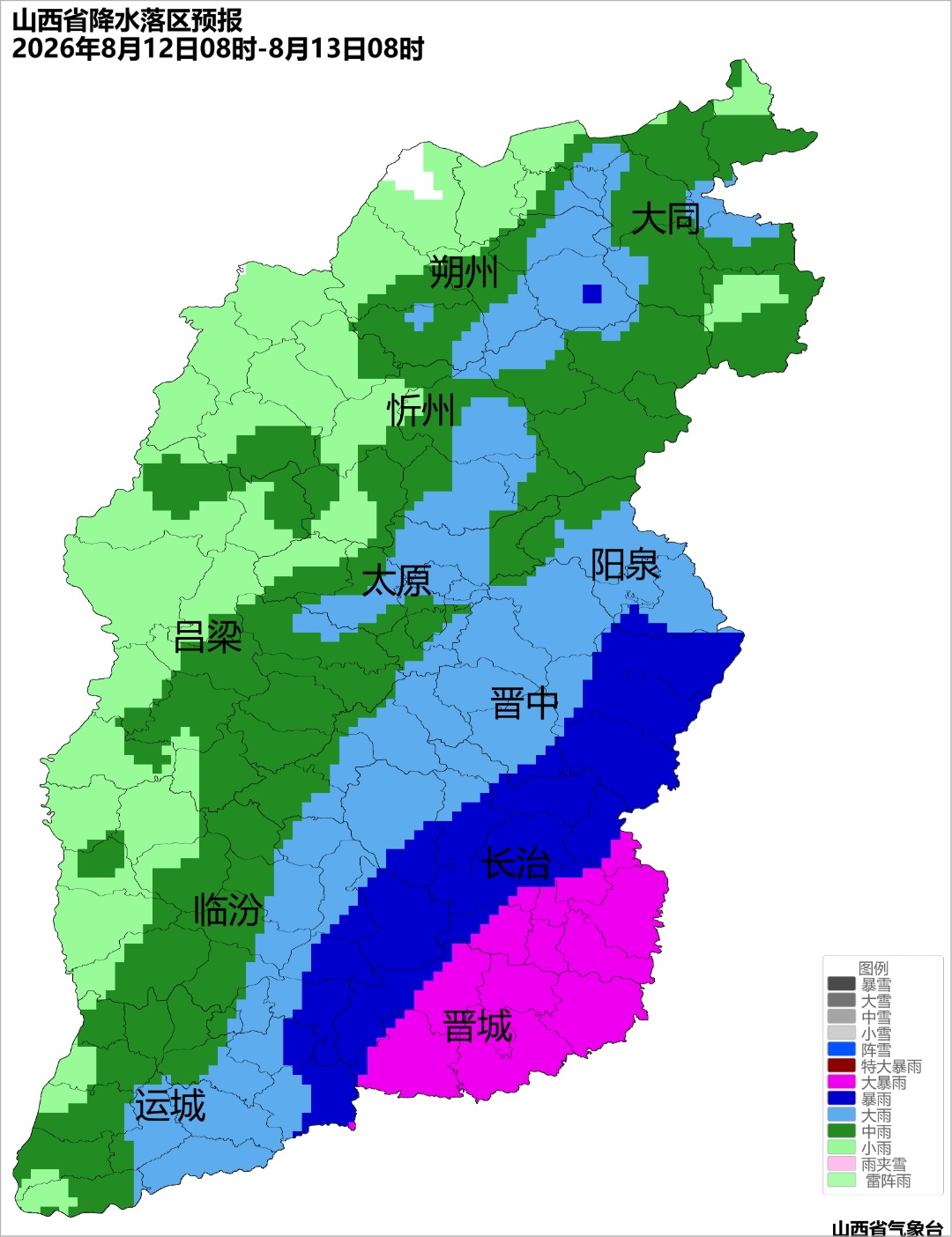 暴雨!大暴雨!特大暴雨!山西多地降雨天气即将上线 暴雨!大暴雨!特大暴雨!山西多地降雨天气即将上线