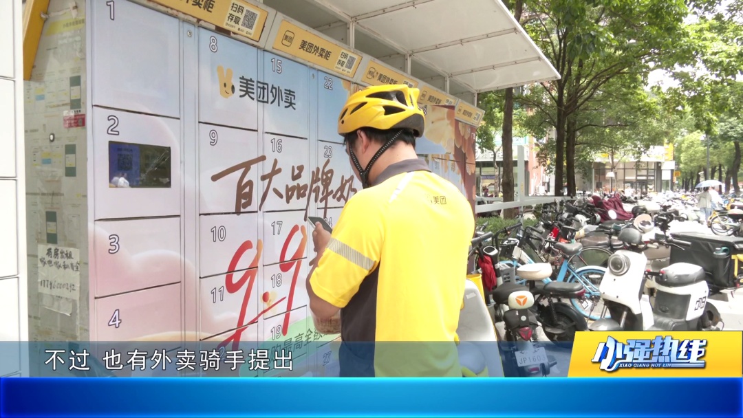 外卖汤洒了谁负责?广东新规10月实施:封口不严可直接拒收 外卖汤洒了谁负责?广东新规10月实施:封口不严可直接拒收