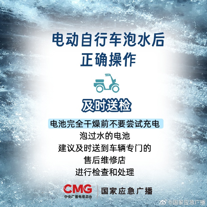 突然炸裂,连续多次爆燃!这种情况千万别充电! 突然炸裂,连续多次爆燃!这种情况千万别充电!
