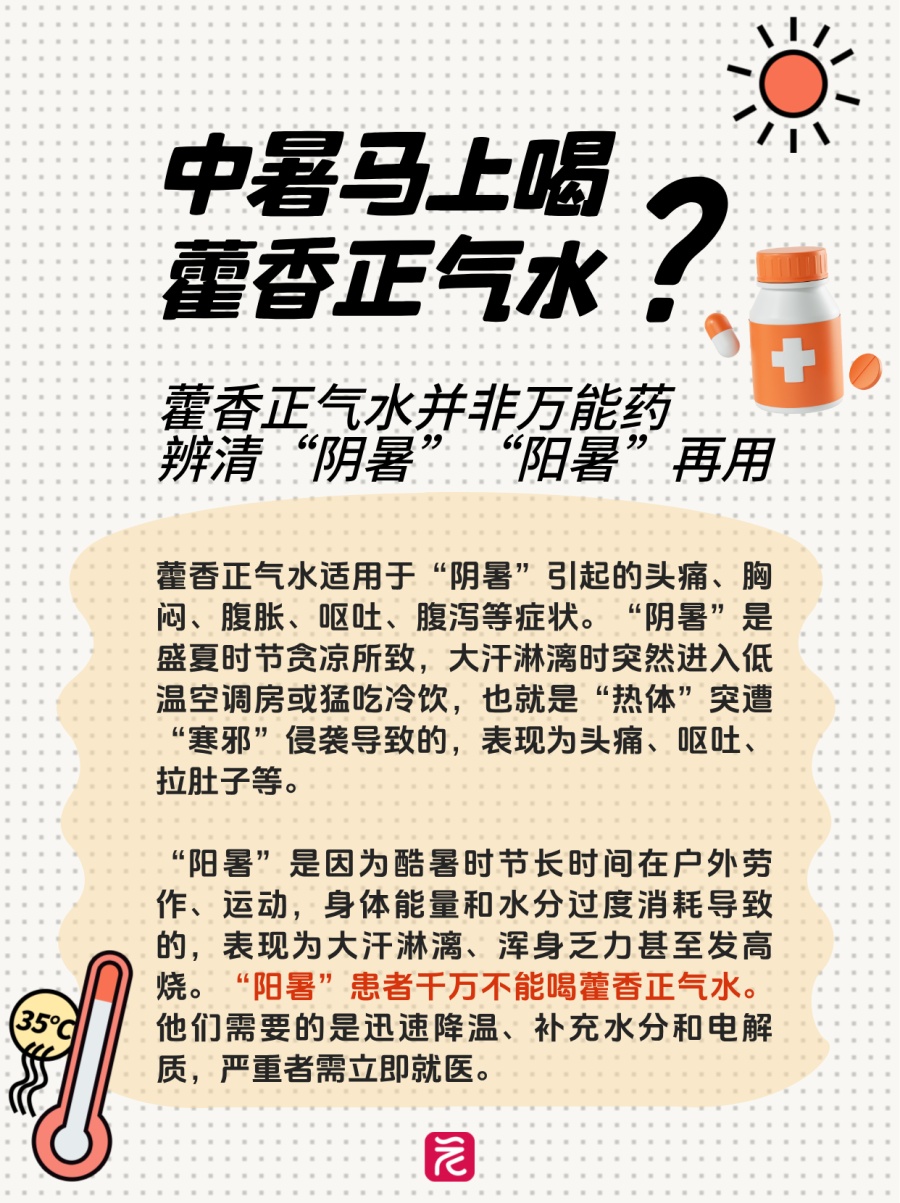 台风登陆≠降温,广东将“下开水” 台风登陆≠降温,广东将“下开水”