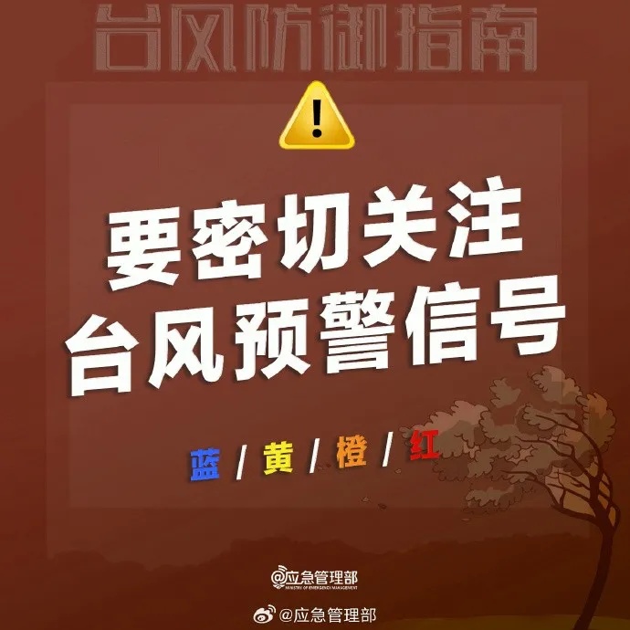 “白海豚”将深入内陆！今天，合肥有暴雨、局地大暴雨