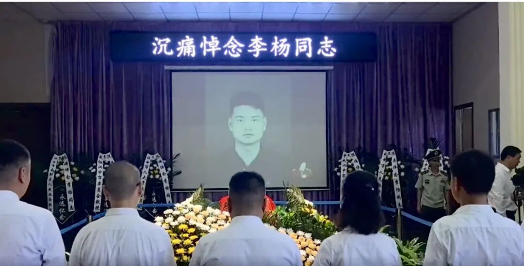送别李杨! 送别李杨!