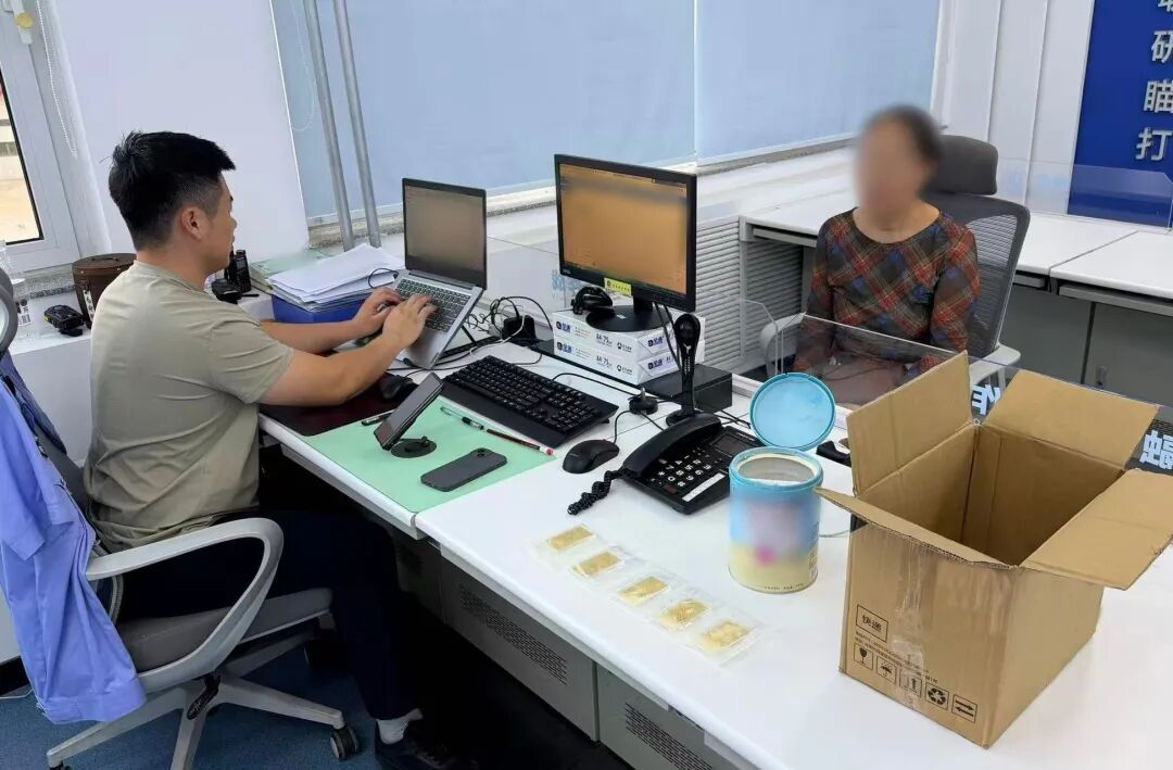 惊险!青岛警方出手,成功拦截用奶粉罐伪装寄出的250克黄金 惊险!青岛警方出手,成功拦截用奶粉罐伪装寄出的250克黄金