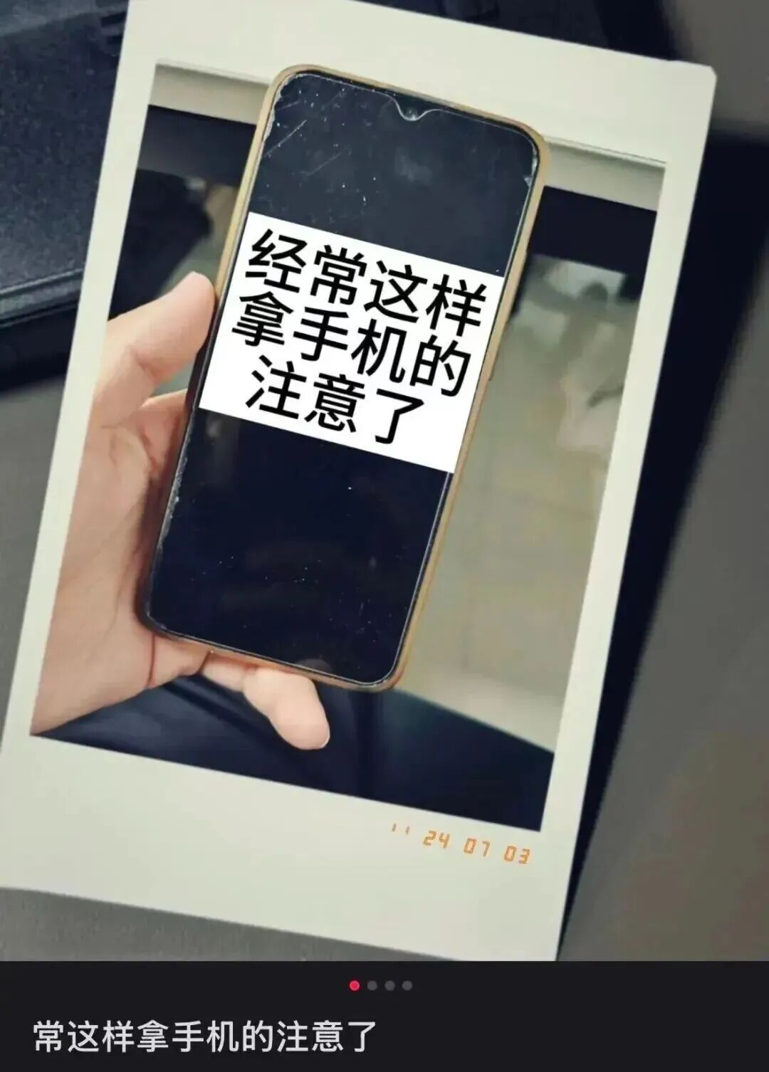 00后女生长期用小拇指托手机导致关节变形，无法握拳！医生提醒……