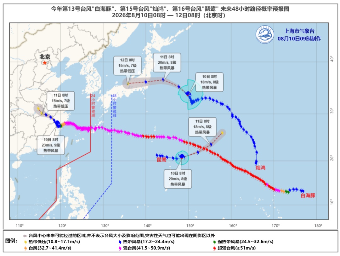 上海发布中心城区暴雨橙色预警，多区发布大风橙色预警信号