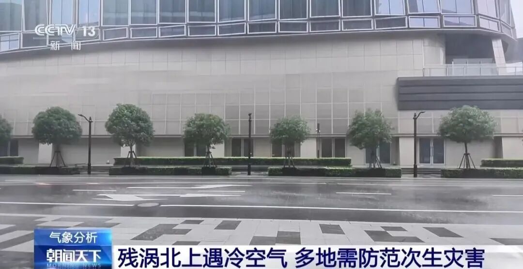上海中心城区暴雨预警升级为橙色！“白海豚”影响何时结束？还将影响哪些地方→
