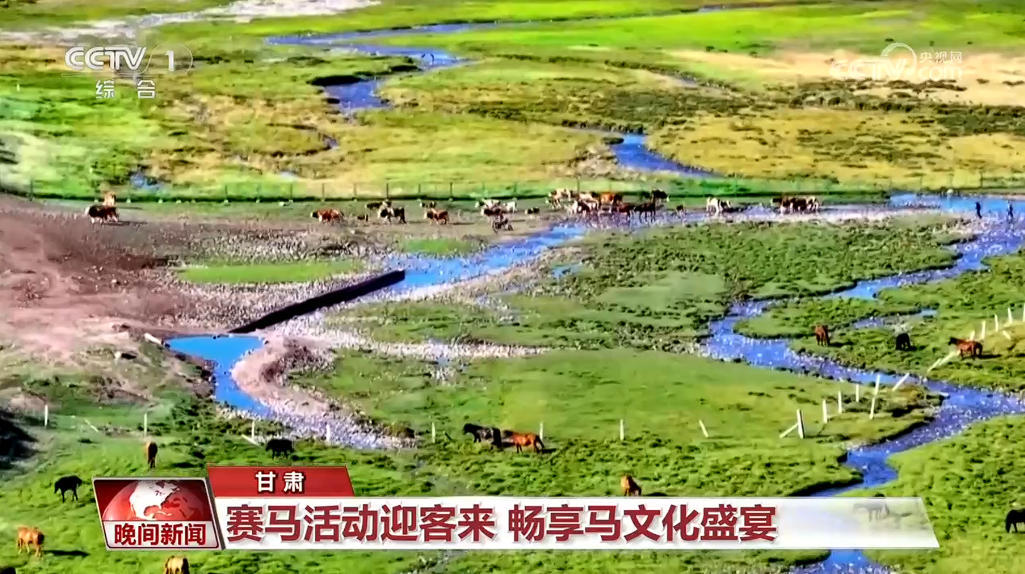 解锁宝藏中国 夏日出游新玩法