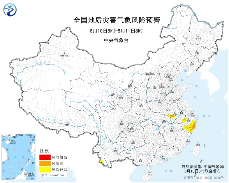自然资源部与中国气象局联合发布橙色地质灾害气象风险预警 自然资源部与中国气象局联合发布橙色地质灾害气象风险预警