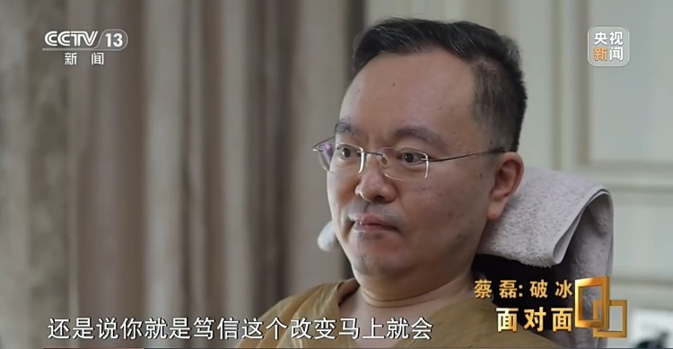 蔡磊:与渐冻症抗争 纵使不敌 也不屈服 蔡磊:与渐冻症抗争 纵使不敌 也不屈服