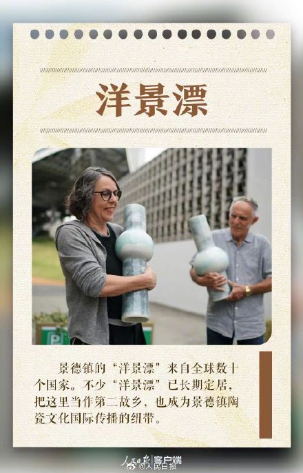 中国风热词上新了，你知道几个？