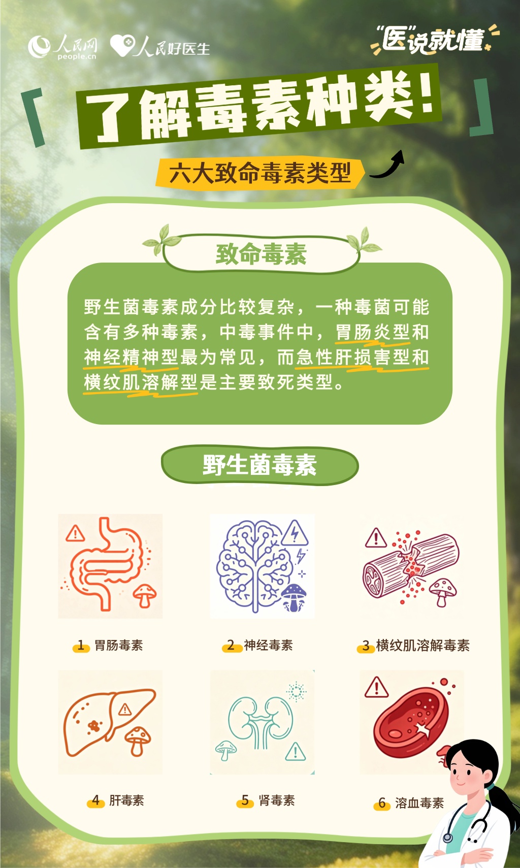 游客来云南吃菌被“锁锅”,火上热搜!网友:怕你“先干为敬”后“先走一步” 游客来云南吃菌被“锁锅”,火上热搜!网友:怕你“先干为敬”后“先走一步”