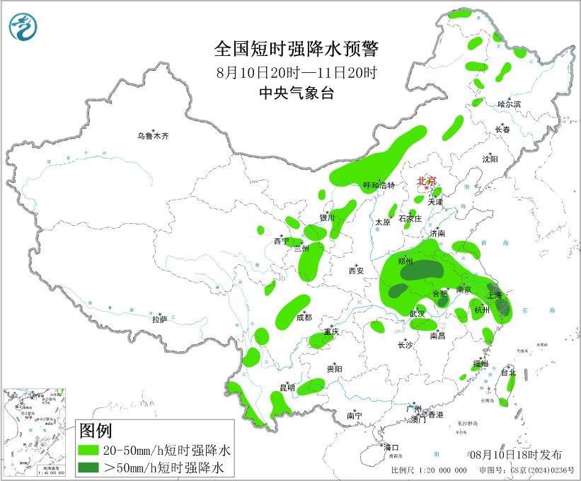五预警齐发！台风“白海豚”影响多地 河南湖北局地将有特大暴雨