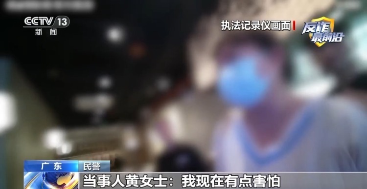 法治在线丨投资群里50多个托儿!8万元险被骗走 法治在线丨投资群里50多个托儿!8万元险被骗走