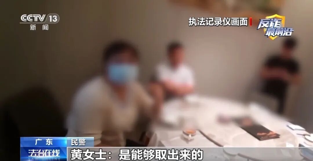 “群里50个人都是托儿！”