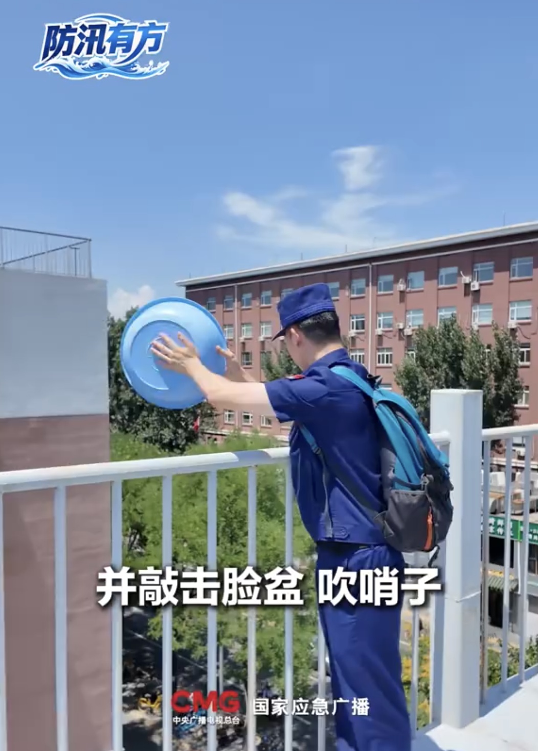 一卷保鲜膜,暴雨天里有大用! 一卷保鲜膜,暴雨天里有大用!