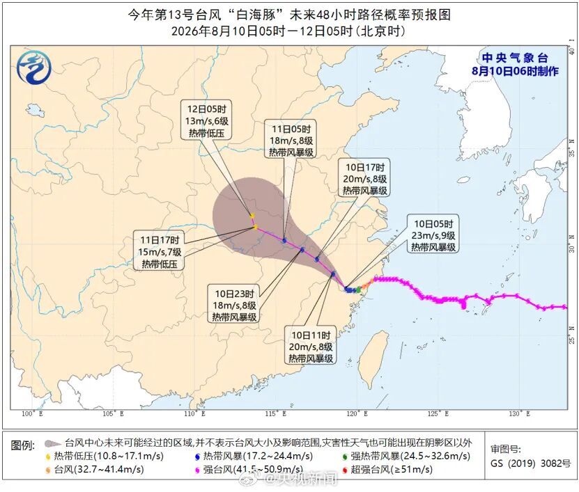 “白海豚”减弱为热带风暴级，仍在浙江境内！浙沪苏皖豫冀等地有强降雨，杭深铁路、沪昆高铁部分列车停运