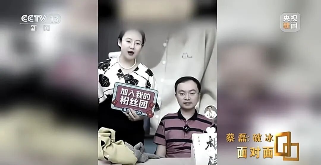 蔡磊：面子尊严在病友生机前不值一提