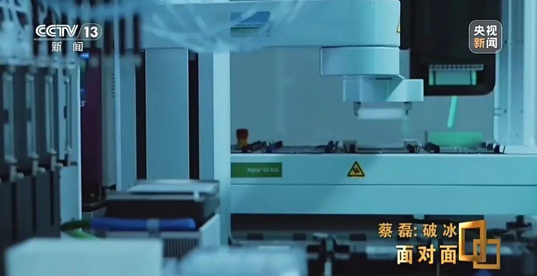 蔡磊：面子尊严在病友生机前不值一提