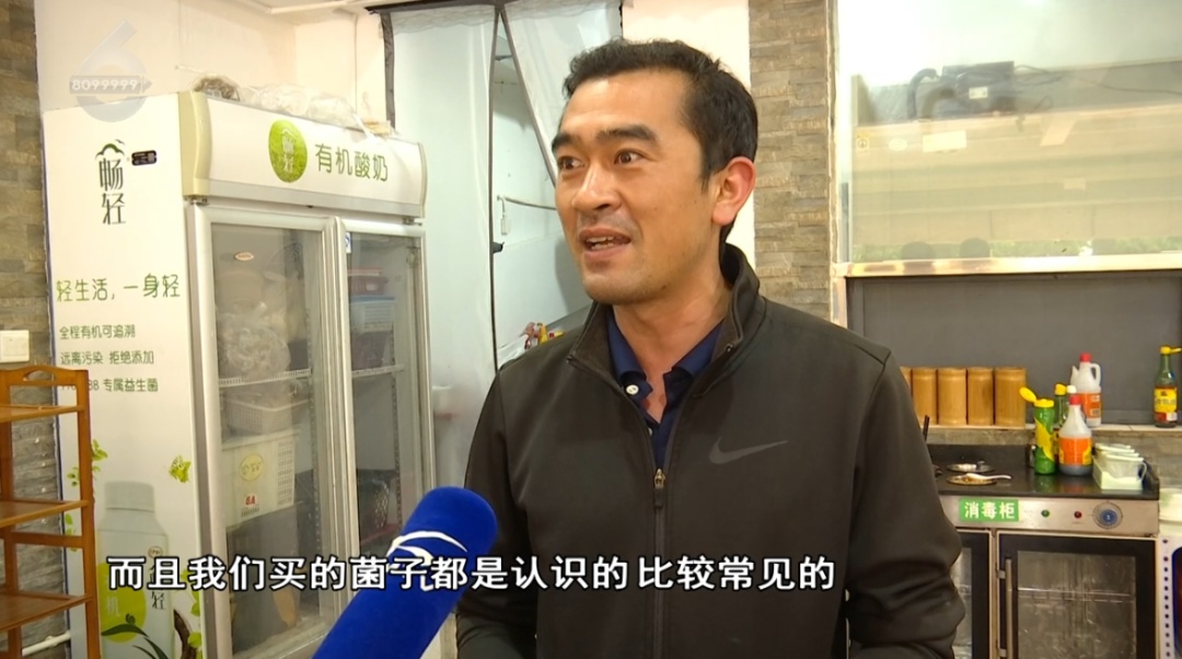游客来云南吃菌被“锁锅”,火上热搜!网友:怕你“先干为敬”后“先走一步” 游客来云南吃菌被“锁锅”,火上热搜!网友:怕你“先干为敬”后“先走一步”