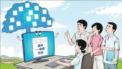 听到“报表”两个字，心里就发紧！规范填报不是事事填表