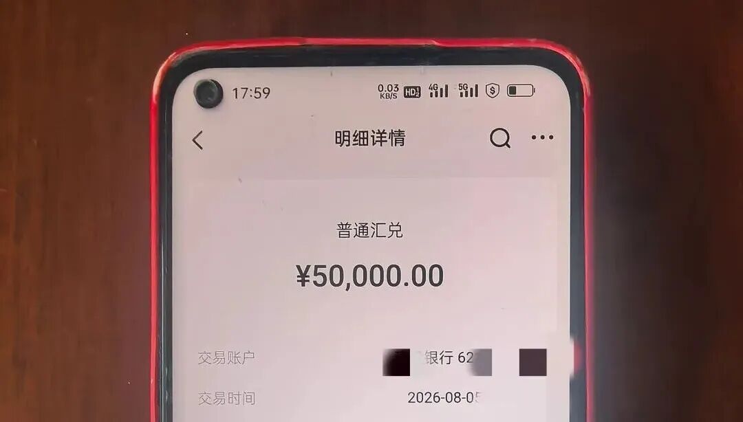 宁夏一女子陷“军官网友”诈骗陷阱，5万元险些有去无回→