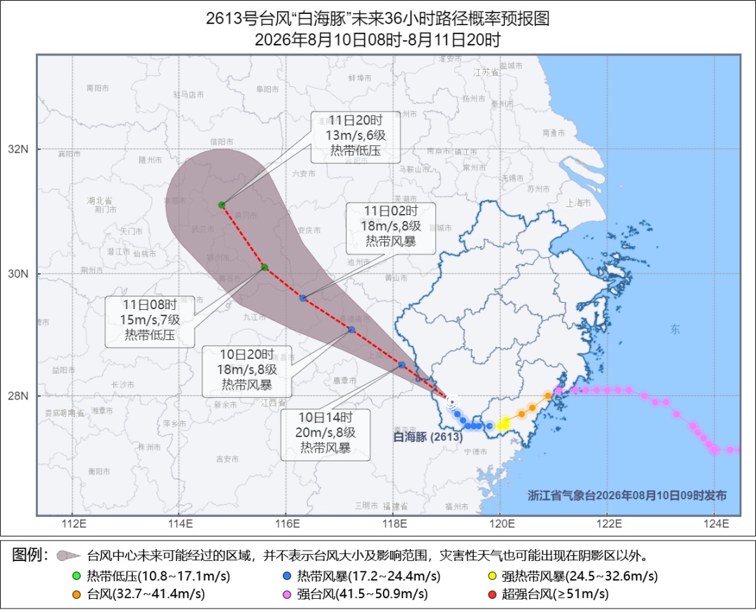 台风“白海豚”,突然大拐弯 台风“白海豚”,突然大拐弯